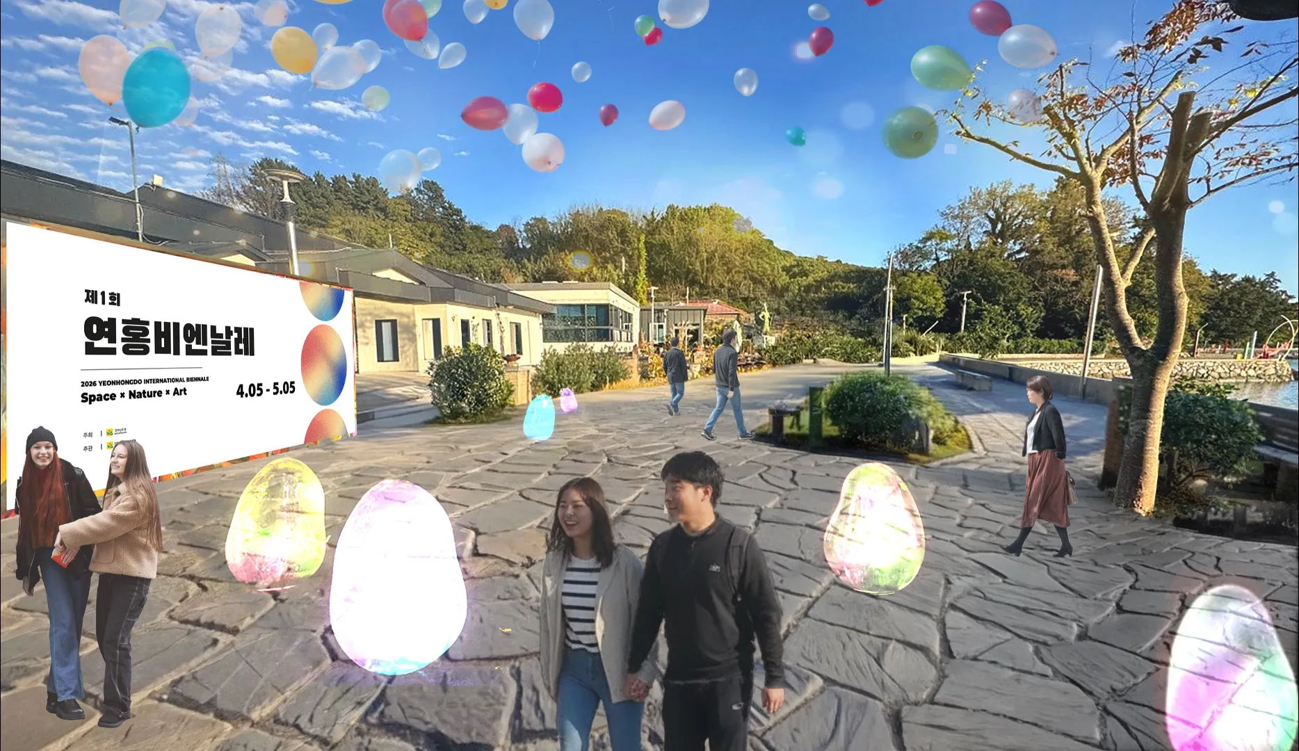 연홍도 코스모 아트 비엔날레 구상 — 섬 산책로의 미디어 오브제