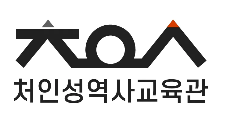 처인성역사교육관 MI(뮤지엄 아이덴티티) 심벌·로고타입 개발안